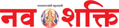Nav shakti media